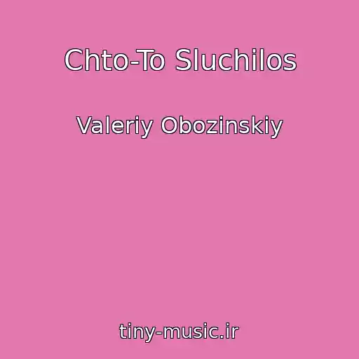کاور آهنگ Chto-To Sluchilos از Valeriy Obozinskiy