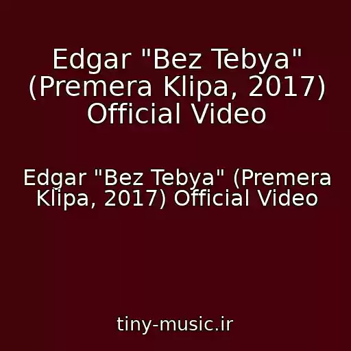 کاور آهنگ Edgar "Bez Tebya" (Premera Klipa, 2017) Official Video از Edgar "Bez Tebya" (Premera Klipa, 2017) Official Video