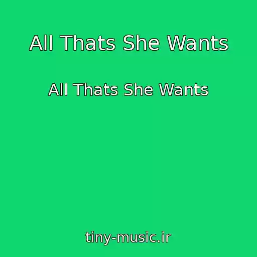 کاور آهنگ All Thats She Wants از All Thats She Wants