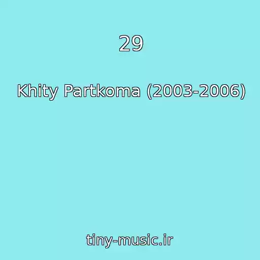 کاور آهنگ 29 از Khity Partkoma (2003-2006)