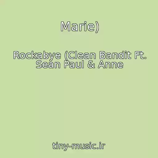 کاور آهنگ Marie) از Rockabye (Clean Bandit Ft. Sean Paul & Anne