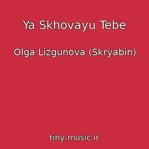 کاور آهنگ Ya Skhovayu Tebe از Olga Lizgunova (Skryabin)