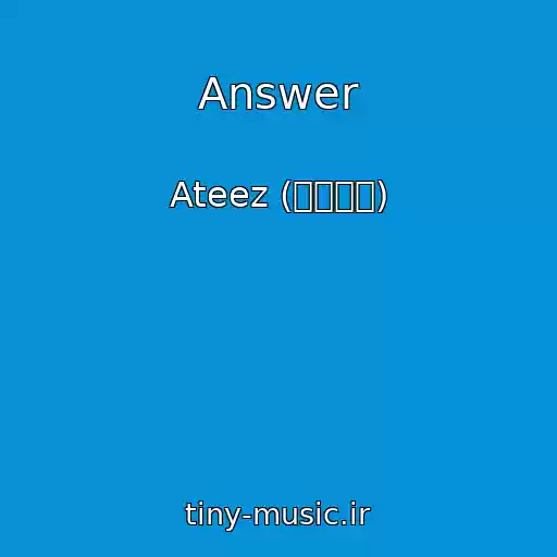 کاور آهنگ Answer از Ateez (에이티즈)