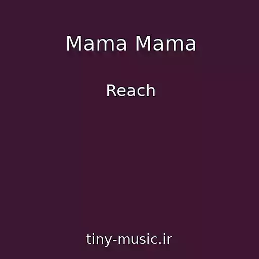 کاور آهنگ Mama Mama از Reach