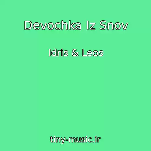 کاور آهنگ Devochka Iz Snov از Idris & Leos