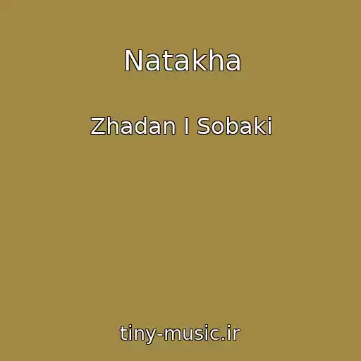 کاور آهنگ Natakha از Zhadan І Sobaki