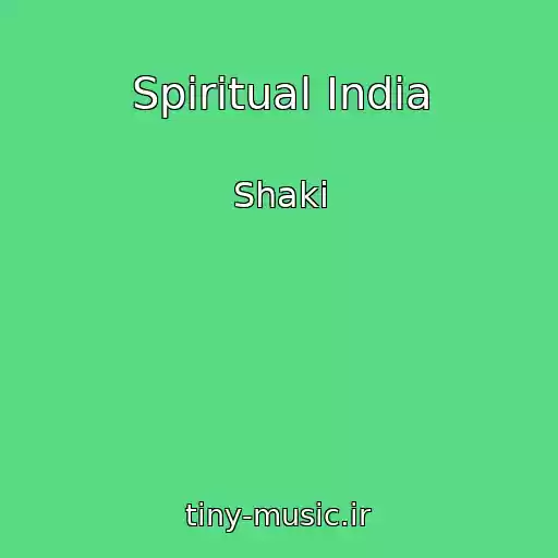 کاور آهنگ Spiritual India از Shaki