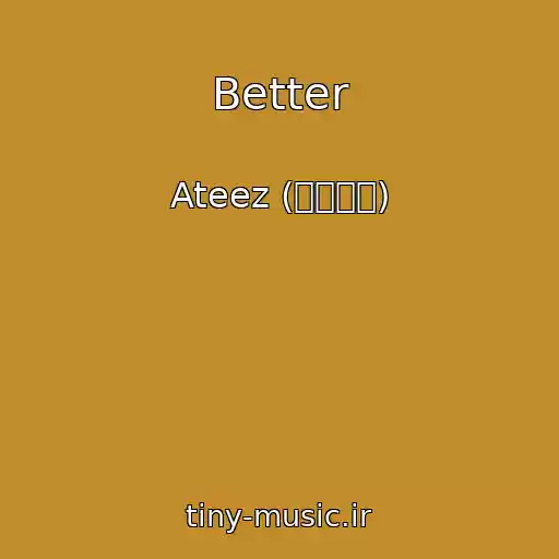 کاور آهنگ Better از Ateez (에이티즈)