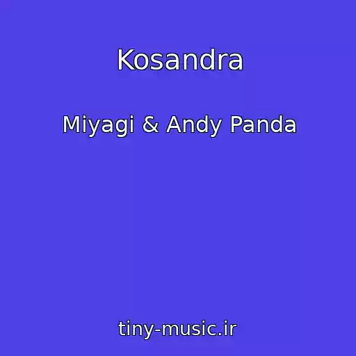 کاور آهنگ Kosandra از Miyagi & Andy Panda