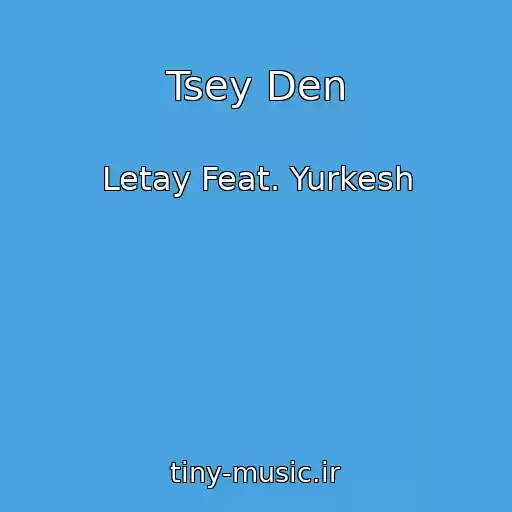 کاور آهنگ Tsey Den از Letay Feat. Yurkesh