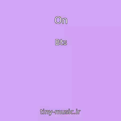 کاور آهنگ On از Bts