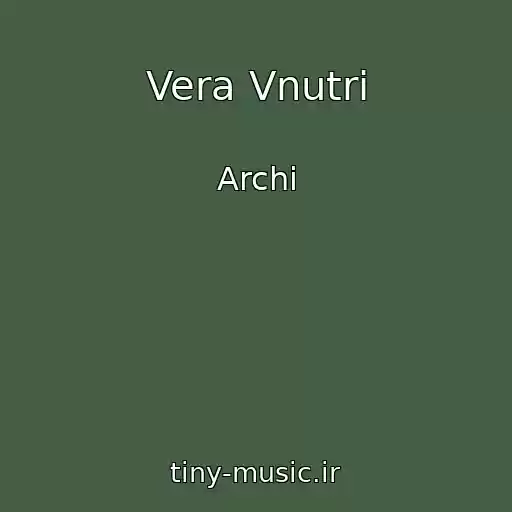 کاور آهنگ Vera Vnutri از Archi