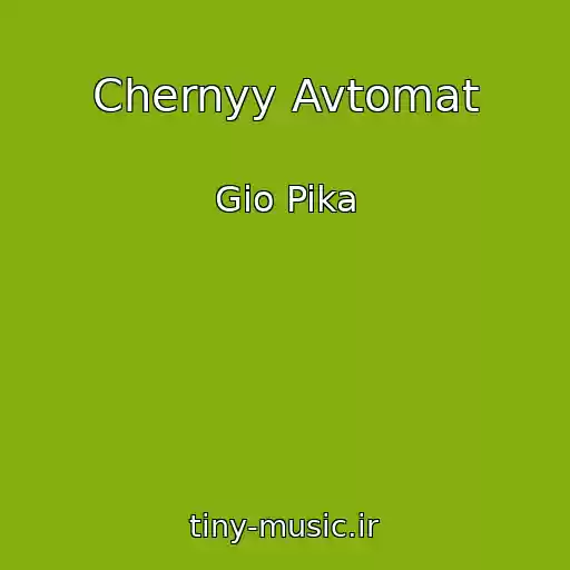 کاور آهنگ Chernyy Avtomat از Gio Pika