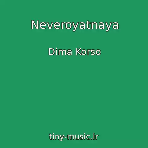 کاور آهنگ Neveroyatnaya از Dima Korso