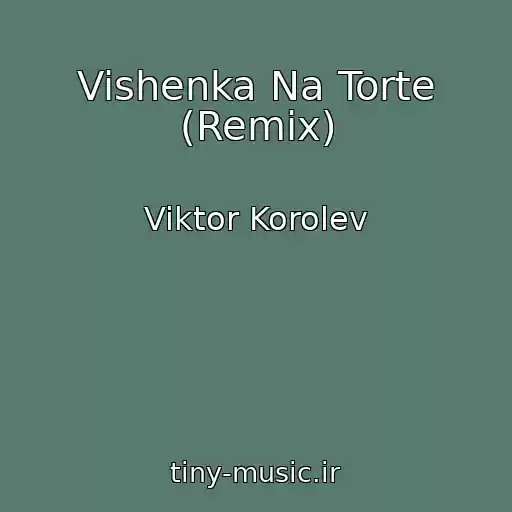 کاور آهنگ Vishenka Na Torte (Remix) از Viktor Korolev