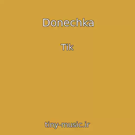 کاور آهنگ Donechka از Tіk