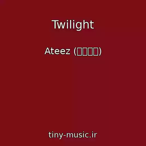 کاور آهنگ Twilight از Ateez (에이티즈)