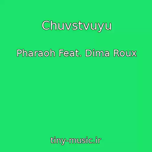 کاور آهنگ Chuvstvuyu از Pharaoh Feat. Dima Roux