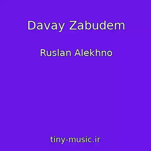 کاور آهنگ Davay Zabudem از Ruslan Alekhno