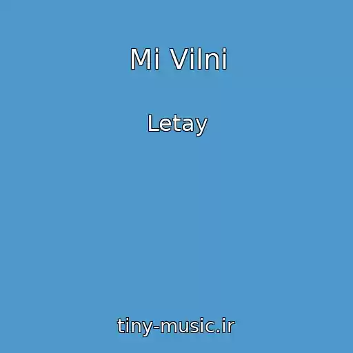 کاور آهنگ Mi Vіlnі از Letay