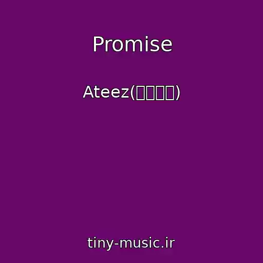 کاور آهنگ Promise از Ateez(에이티즈)