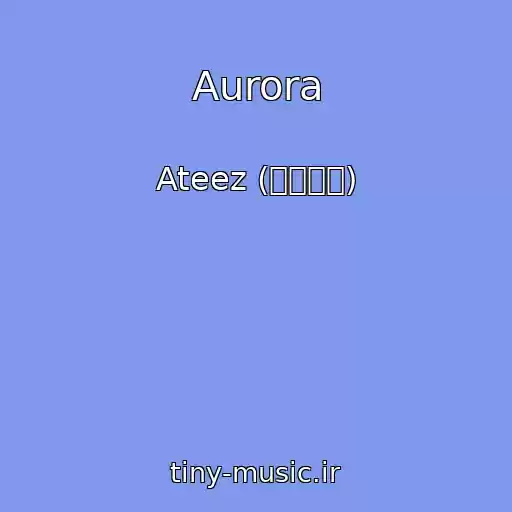 کاور آهنگ Aurora از Ateez (에이티즈)