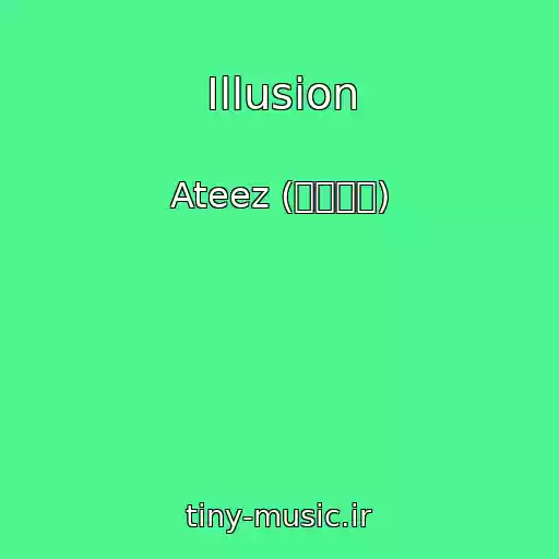 کاور آهنگ Illusion از Ateez (에이티즈)