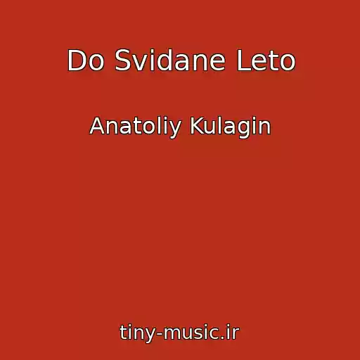 کاور آهنگ Do Svidane Leto از Anatoliy Kulagin