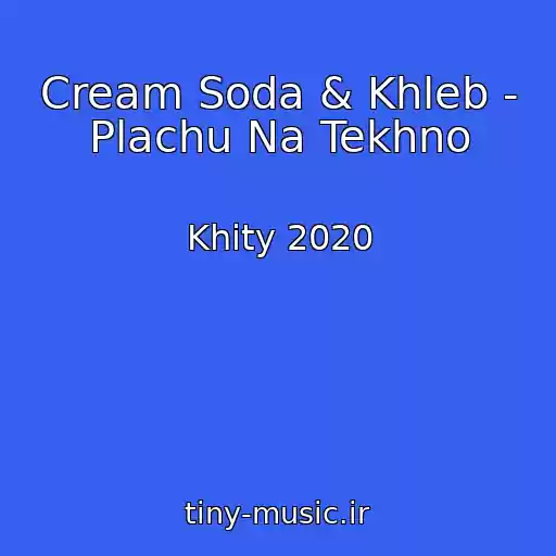 کاور آهنگ Cream Soda & Khleb - Plachu Na Tekhno از Khity 2020