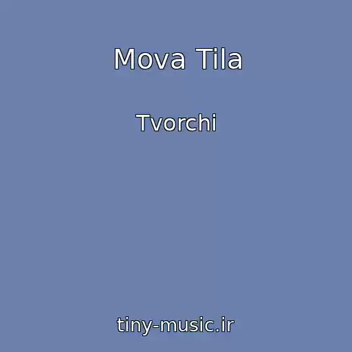 کاور آهنگ Mova Tila از Tvorchi
