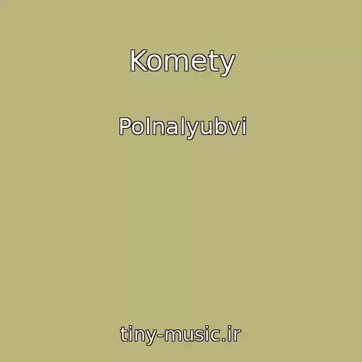 کاور آهنگ Komety از Polnalyubvi