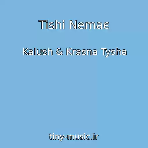 کاور آهنگ Tishі Nemaє از Kalush & Krasna Tysha