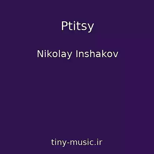 کاور آهنگ Ptitsy از Nikolay Inshakov
