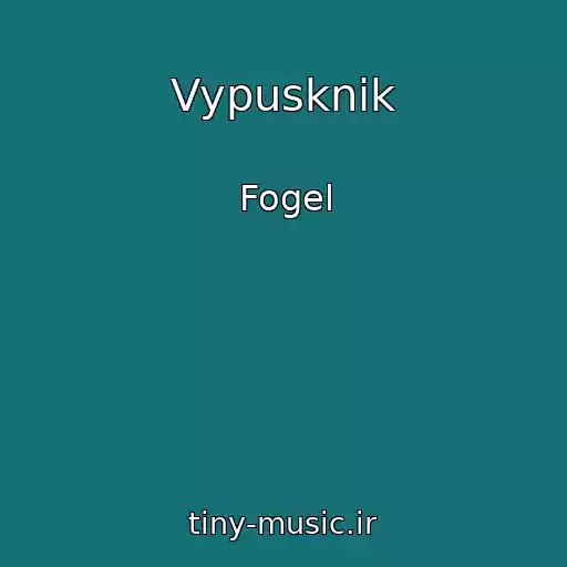 کاور آهنگ Vypusknik از Fogel