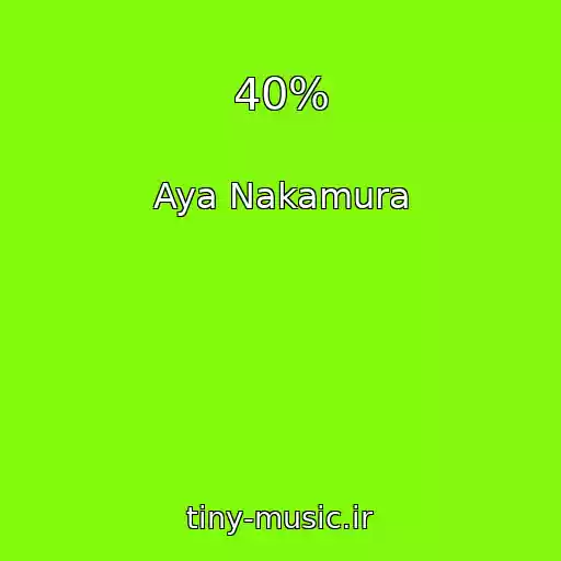کاور آهنگ 40% از Aya Nakamura