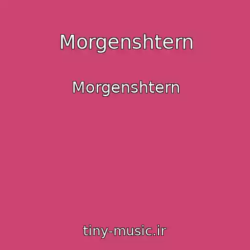 کاور آهنگ Morgenshtern از Morgenshtern