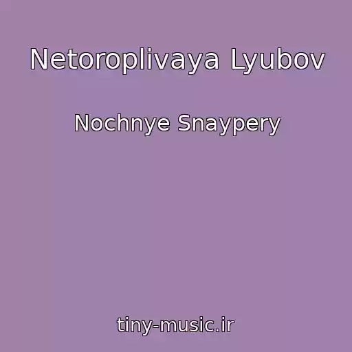 کاور آهنگ Netoroplivaya Lyubov از Nochnye Snaypery