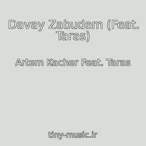کاور آهنگ Davay Zabudem (Feat. Taras) از Artem Kacher Feat. Taras
