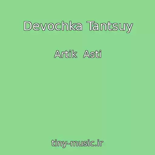 کاور آهنگ Devochka Tantsuy از Artik  Asti