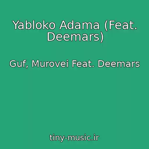 کاور آهنگ Yabloko Adama (Feat. Deemars) از Guf, Murovei Feat. Deemars