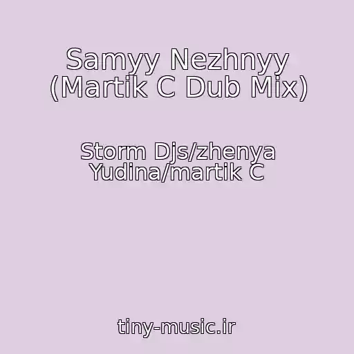 کاور آهنگ Samyy Nezhnyy (Martik C Dub Mix) از Storm Djs/zhenya Yudina/martik C