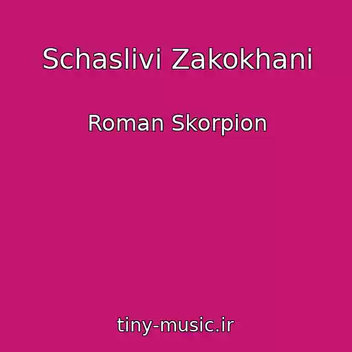 کاور آهنگ Schaslivі Zakokhanі از Roman Skorpіon