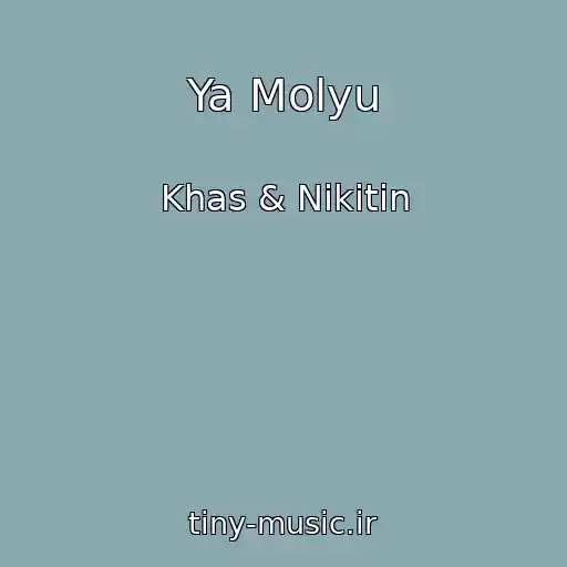 کاور آهنگ Ya Molyu از Khas & Nikitin