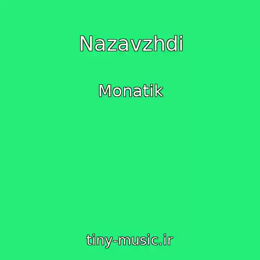 کاور آهنگ Nazavzhdi از Monatik
