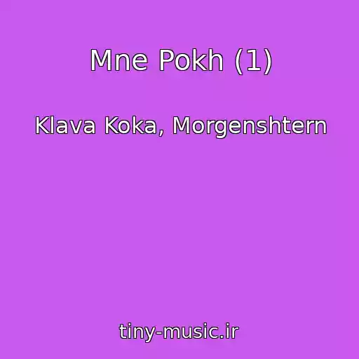 کاور آهنگ Mne Pokh (1) از Klava Koka, Morgenshtern