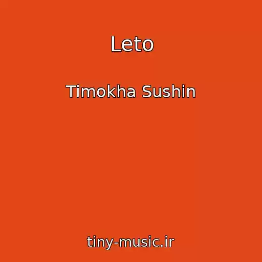 کاور آهنگ Leto از Timokha Sushin
