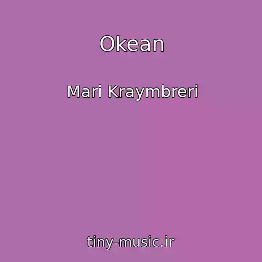 کاور آهنگ Okean از Mari Kraymbreri