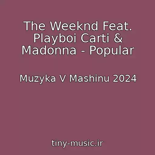 کاور آهنگ The Weeknd Feat. Playboi Carti & Madonna - Popular از Muzyka V Mashinu 2024