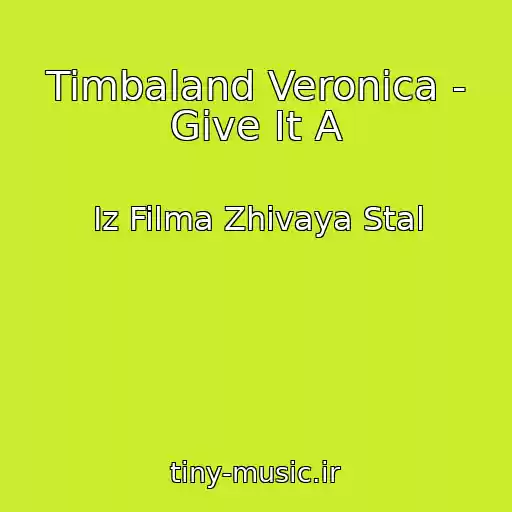 کاور آهنگ Timbaland Veronica - Give It A از Iz Filma Zhivaya Stal