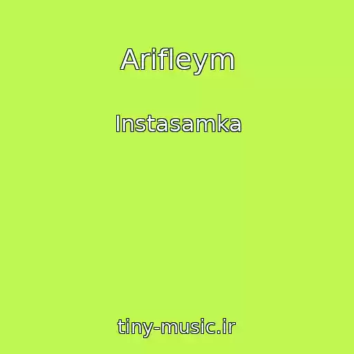 کاور آهنگ Arifleym از Instasamka